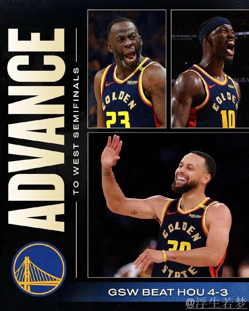 勇士胜出关键战役,成功挺进西部半决赛 勇士胜出关键战役,成功挺进西部半决赛