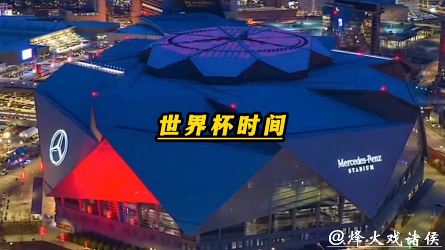 展望2026世界杯:全球足球盛宴即将揭幕 展望2026世界杯:全球足球盛宴即将揭幕