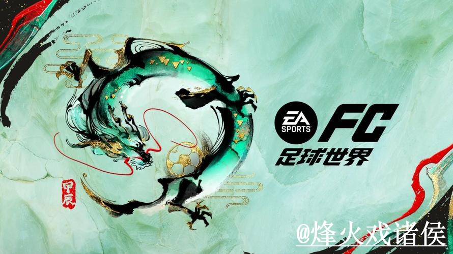 2026世界杯滚球网站怎么选？手机端使用和新手入门参考
