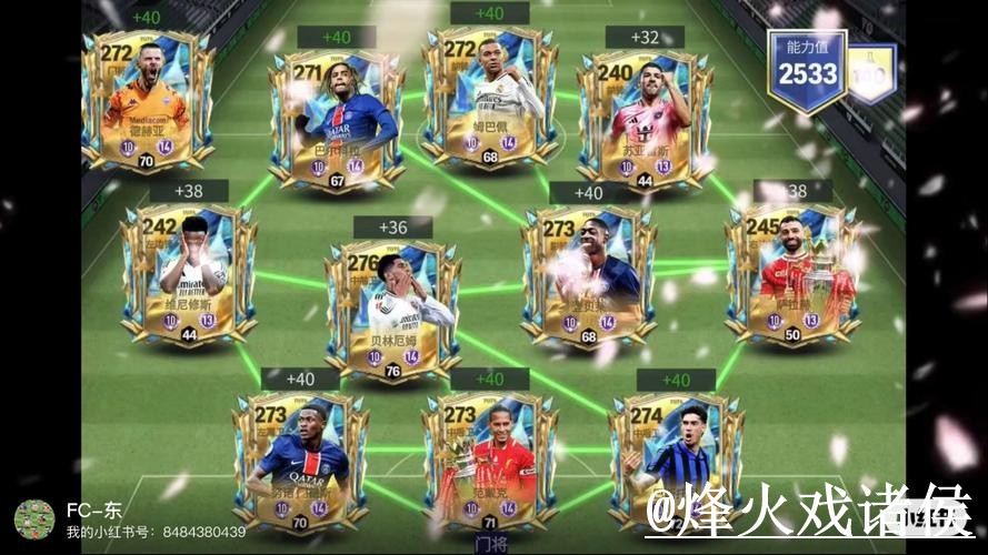 2026世界杯滚球网站怎么选？手机端使用和新手入门参考