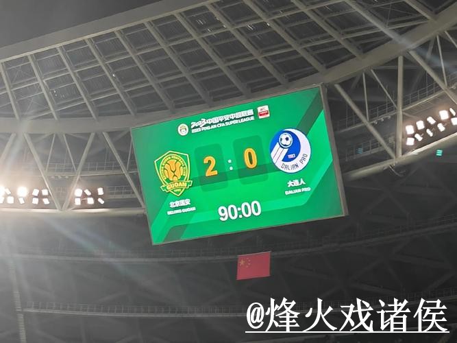 美加墨世界杯比分网站避坑说明，比分更新和网站选择要注意
