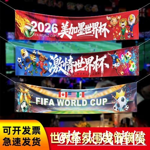 世界杯赛事竞猜对比,参与方式和地址变化哪个更方便 世界杯赛事竞猜对比,参与方式和地址变化哪个更方便