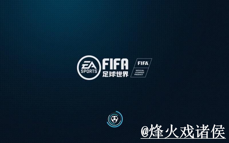 世界杯买球APP选择经验，手机端进入和常见问题参考