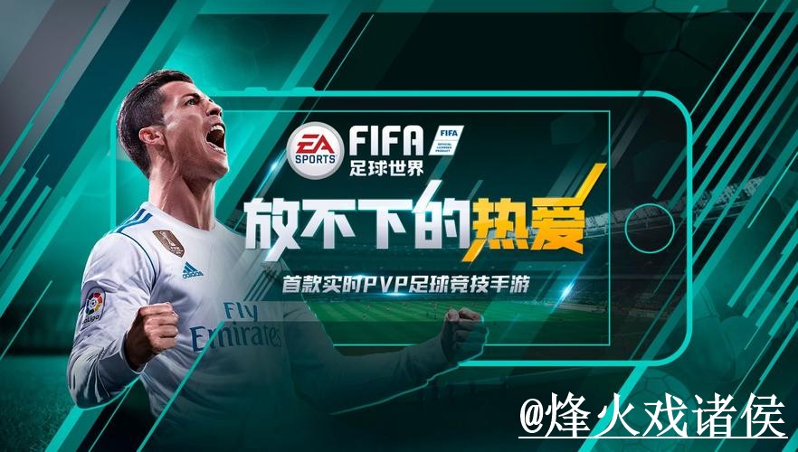 2026世界杯手机买球操作说明，最新地址和新手使用怎么处理