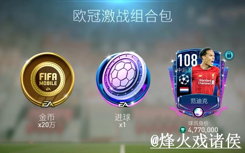 美加墨世界杯官网APP新手指南,访问方式和登录问题整理 美加墨世界杯官网APP新手指南,访问方式和登录问题整理
