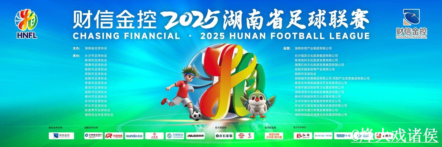 2026世界杯在线直播使用指南，备用网址和网页版观看参考