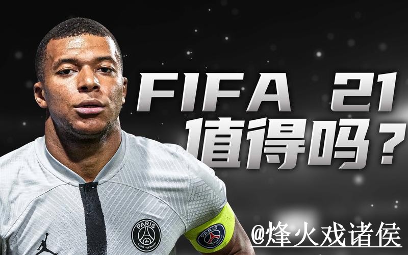 2026世界杯买球APP最新整理，网页版入口和地址变化一次看懂