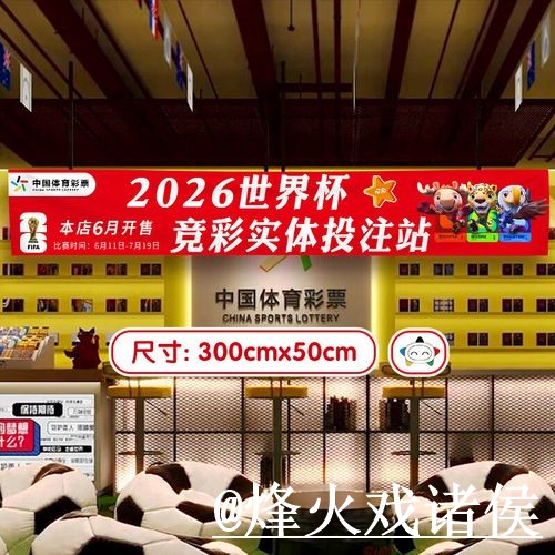 2026世界杯官网登录入口更新，最新地址和登录问题别弄错