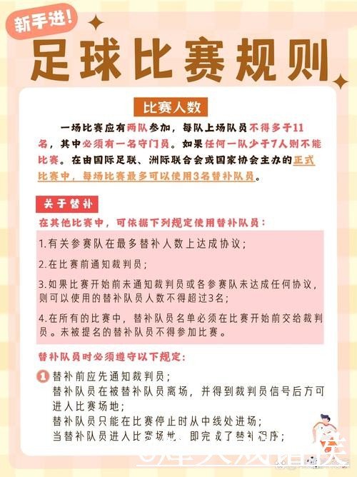 世界杯实时比分地址说明，数据更新和入口地址参考